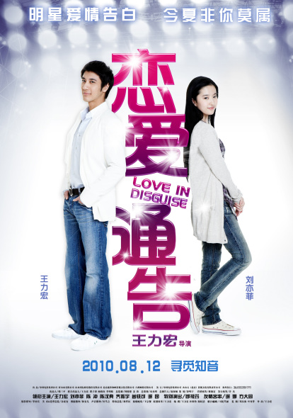离职证明作假